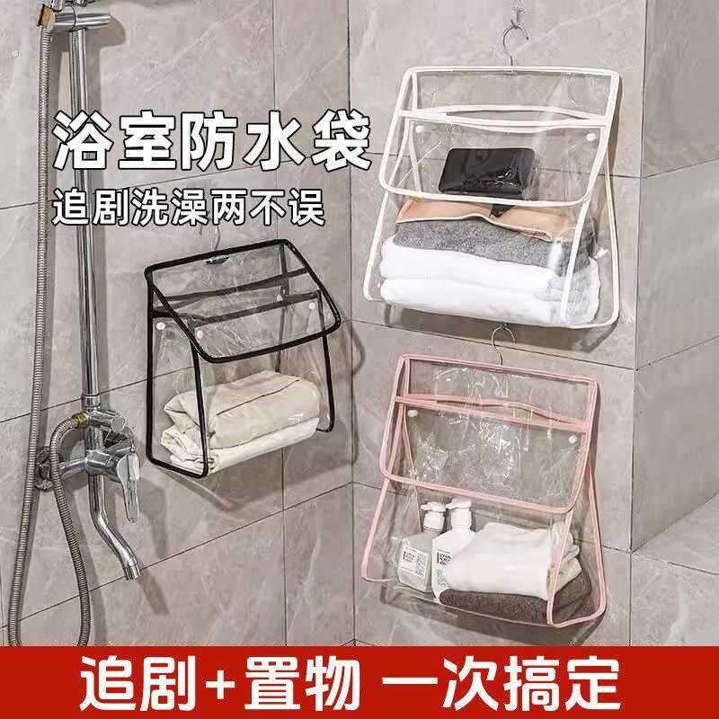 透明浴室防水挂衣袋化妆室洗澡宿舍装衣服袋子神器悬挂式收纳挂袋