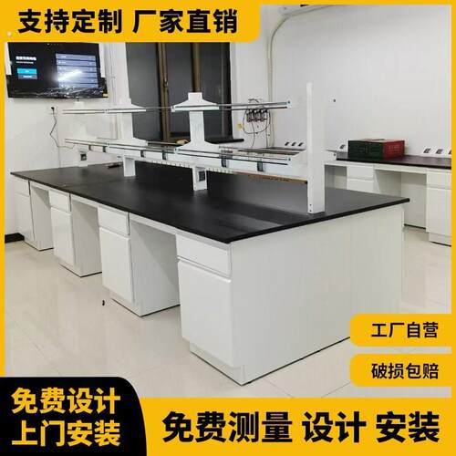 浙江实验台钢木实验台理化板操作台全钢试验台实验桌实验室工作台