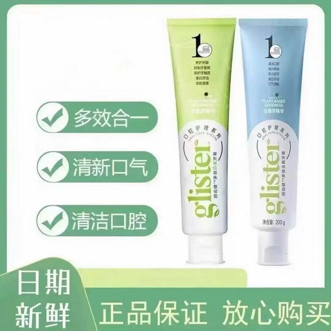 丽齿健白茶薄荷含牙膏