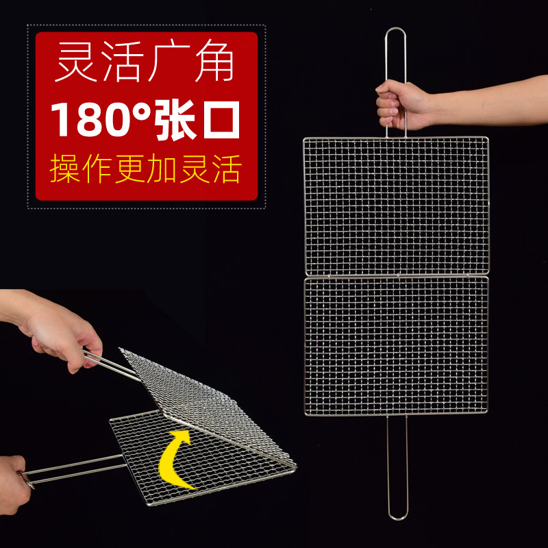 烧烤夹子不锈钢夹板网烤鱼架子304韭菜蔬菜商用品笆子具青菜神器