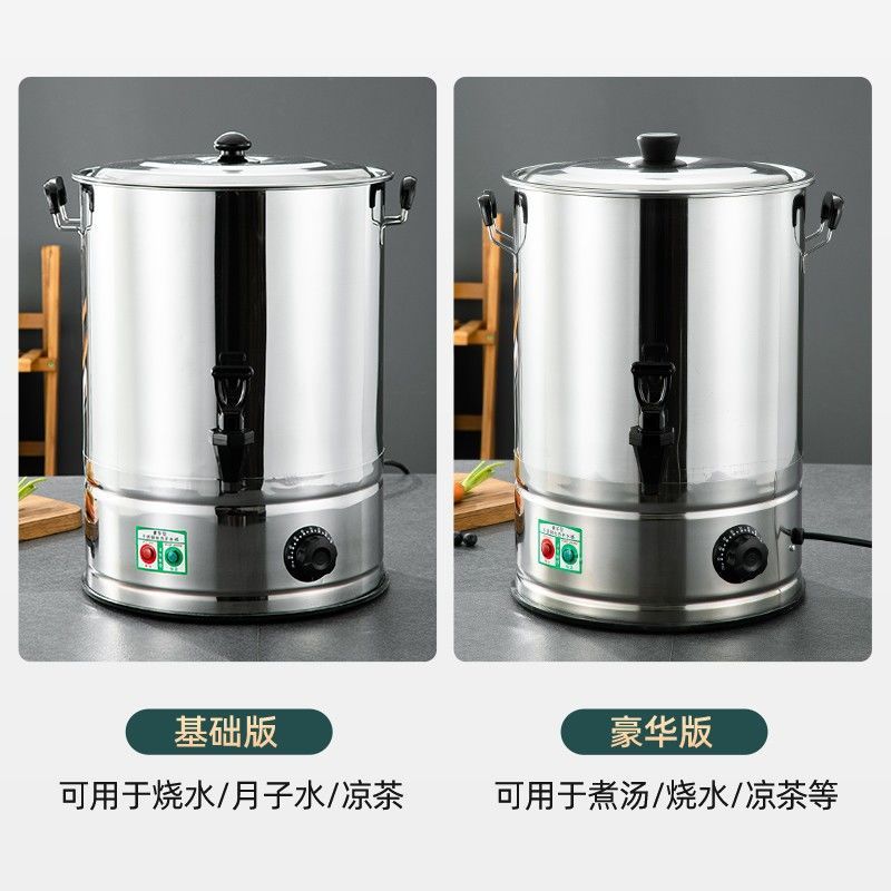 坐月子煲水锅煮水桶烧水锅烧水洗澡的锅月子中心熬草药电水锅插电