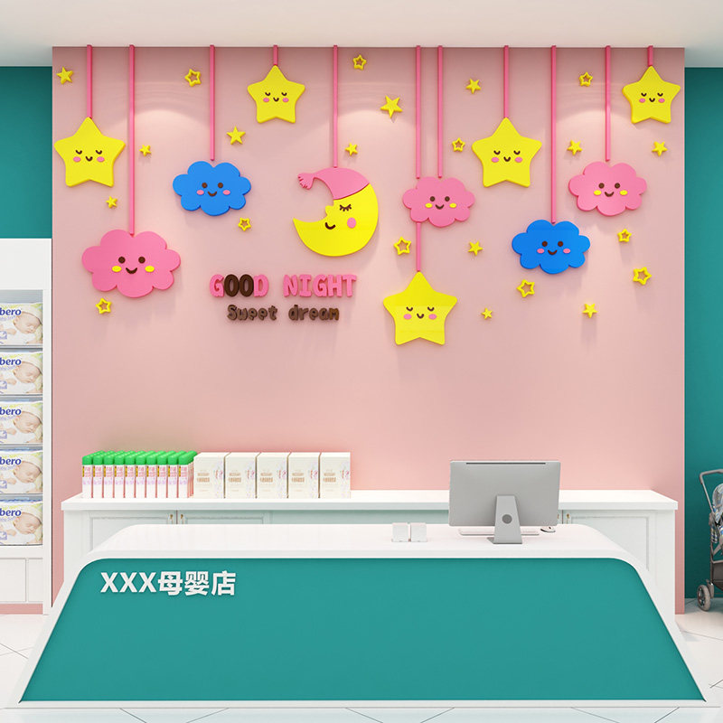 母婴儿奶粉店室内装饰挂画布置产康后修复背景文化墙贴纸月子中心