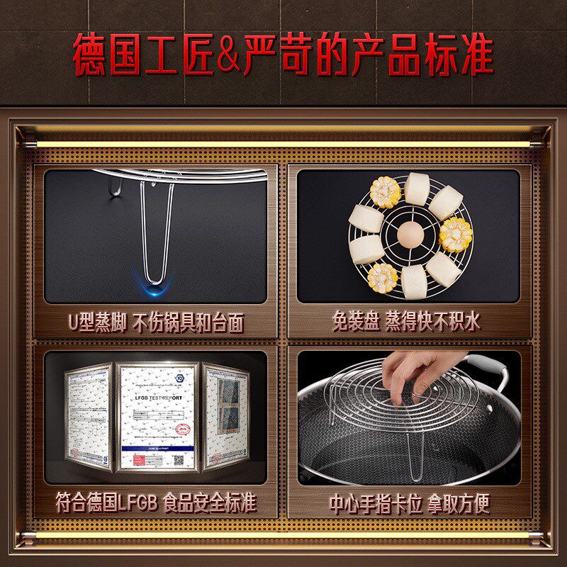 304不锈钢蒸架家用支架高矮脚蒸包架隔水蒸菜架子锅内蒸盘蒸笼屉