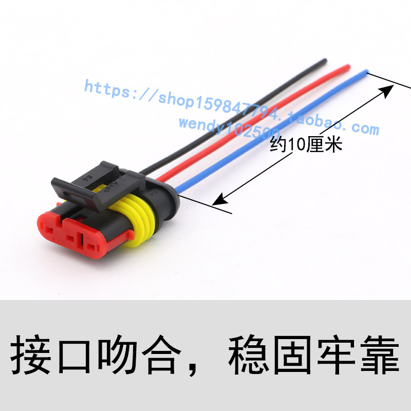 适用宝骏560 630 730 1.8 1.5T点火线圈插头宏光S3凯捷高压包接口图片