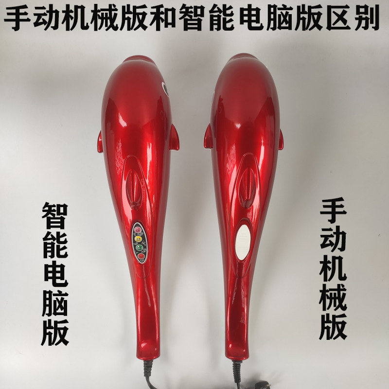 按摩器多功能颈椎腰背部锤棒小型手拿捶家用全身电动仪手持式振动