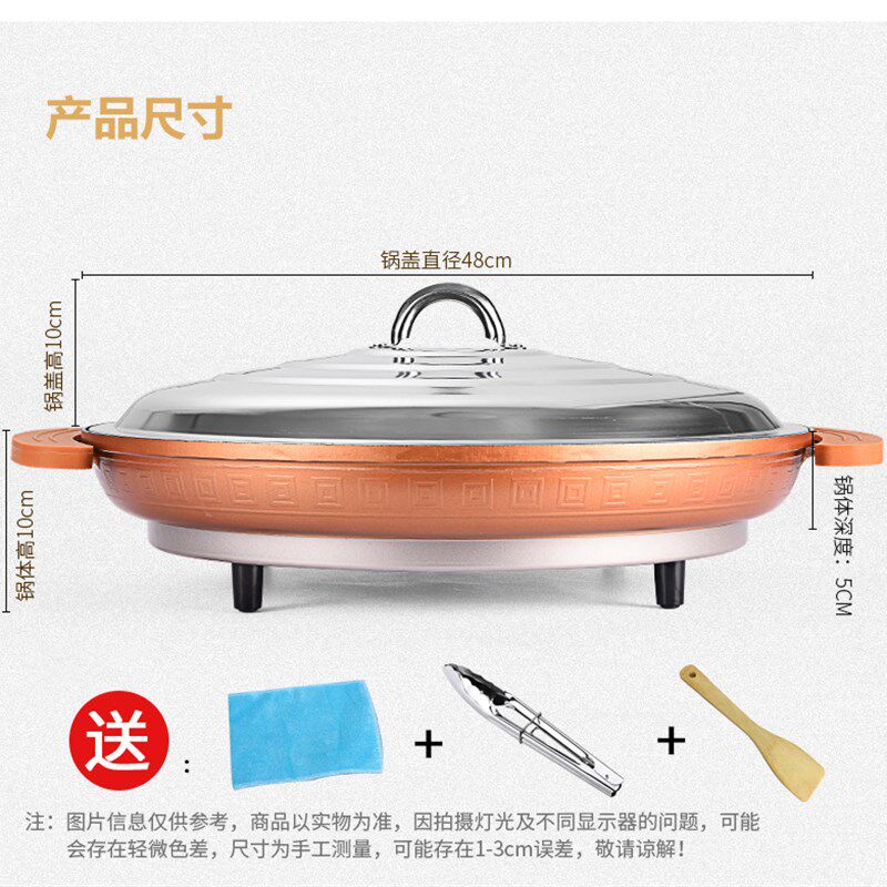大号电煎锅平底锅不粘多功能电热锅商用单面电饼铛煎包烙饼锅家用