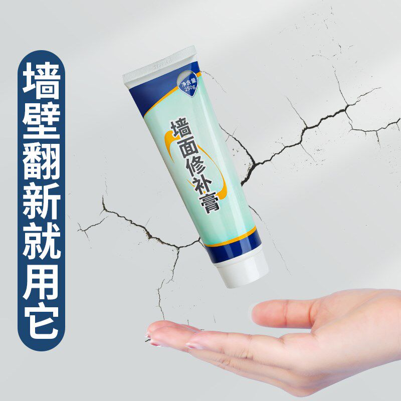 旧墙一秒变新墙!补墙膏墙面修补神器白色墙壁翻新墙体裂缝修复