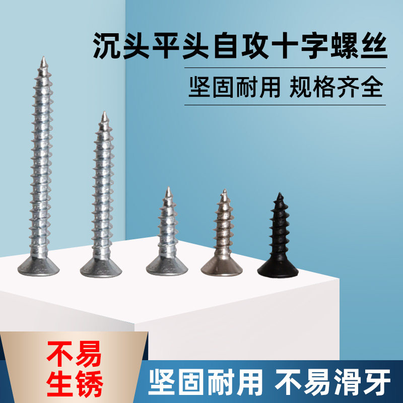 衣柜橱柜抽屉铰链导轨衣杆柜子自攻螺丝带柜体连接家具木工自攻丝
