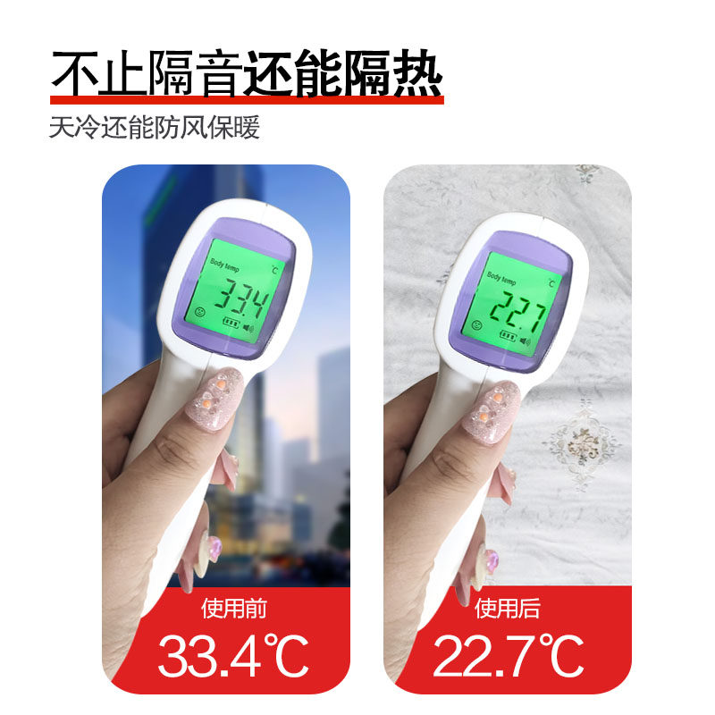 隔音棉落地窗超厚隔音窗帘玻璃窗自装静音超级超窗户加装推拉窗贴