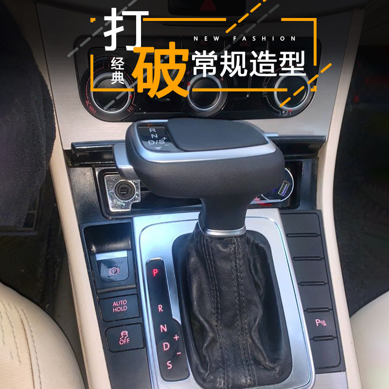 适配大众速腾朗逸途观迈腾途安自动挡排挡头挡位带LED灯换挡手球