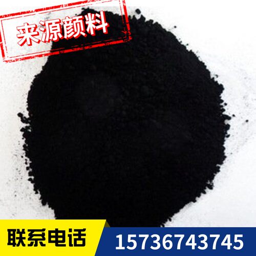 包邮油溶苯胺黑直接耐晒黑G染料天津国标木材造纸柳编佛香竹制品