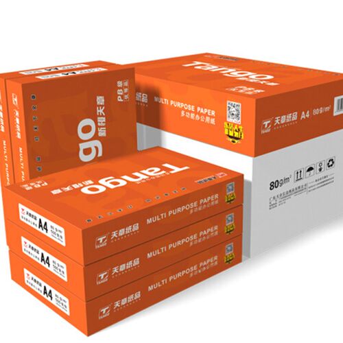 天章纸品a4纸办公用70g打印纸a3白纸加厚80g双面复印纸a5整箱包邮
