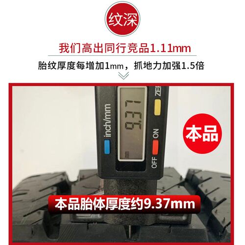 汽车轮胎235 35 40 45 50 55 60 65R16R17R18R19R20轿车胎C  寸