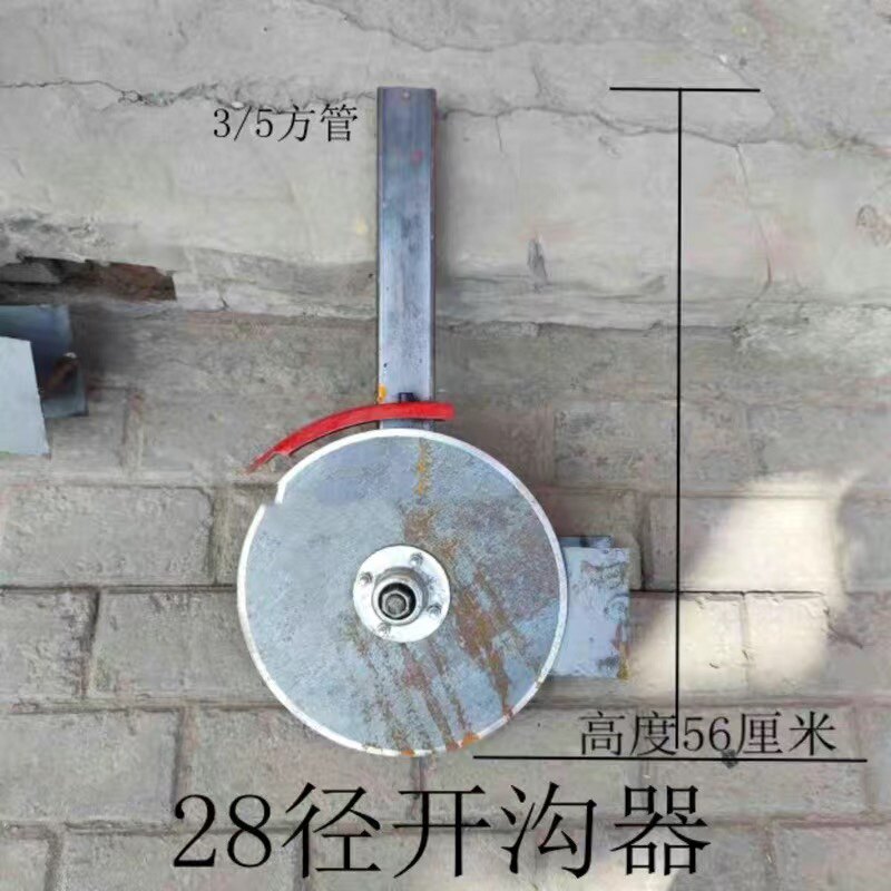 花生播种机配件 圆盘开沟器总成 23/26/28径锰钢盘优质