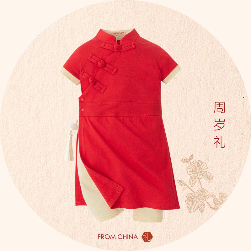 男宝宝周岁抓周中国风礼服百天生日宴中式连体衣婴童唐装古装套装