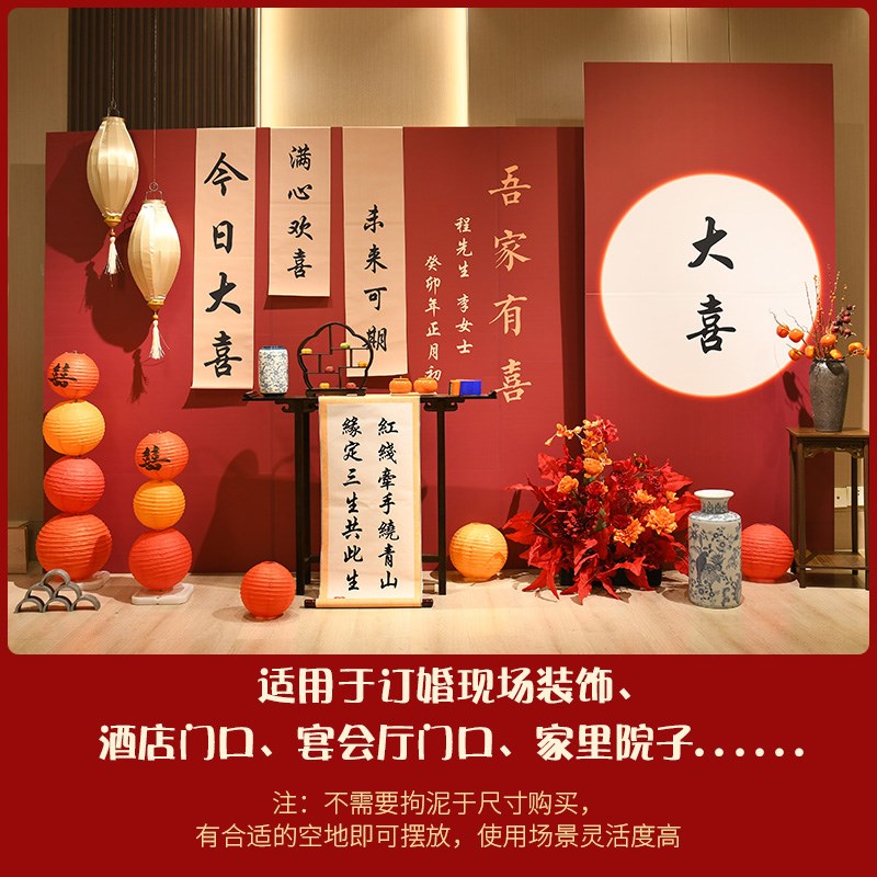 中式订婚宴布置结婚现场装饰摆件全套室外婚礼气球定亲背景墙kt板