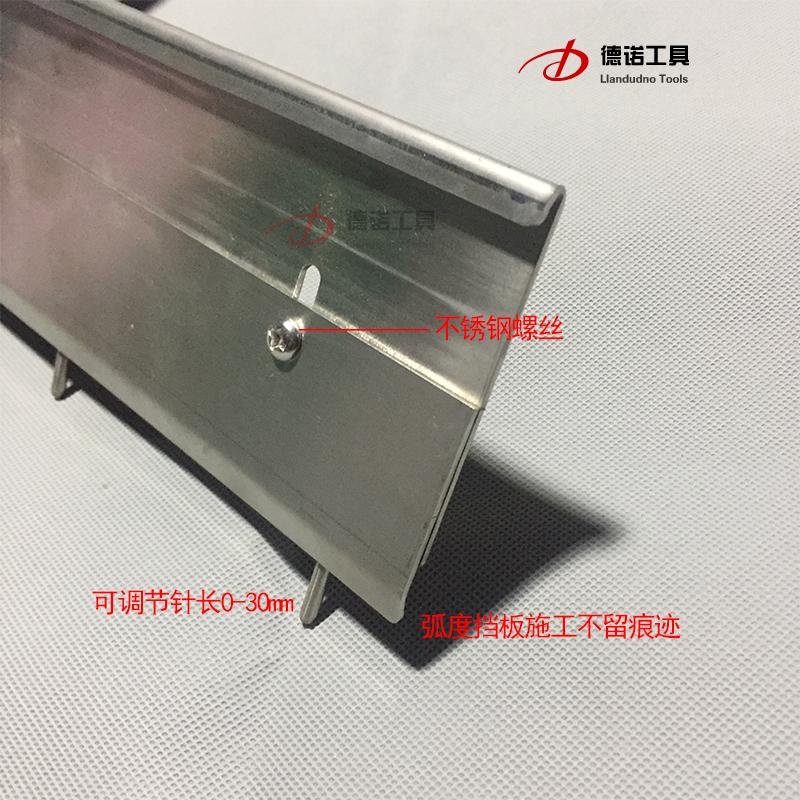 自流平水泥施工工具不锈钢刮板齿耙子环氧可调节找平工具硅PU篮球