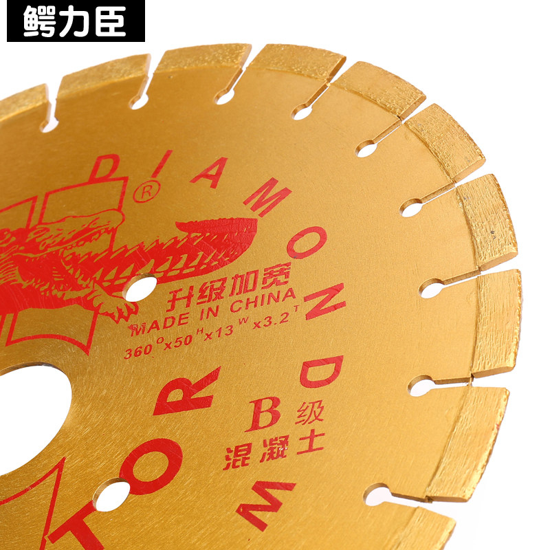 鳄力臣350/400/500/600mm马路锯片混凝土路面马路切割机锯片