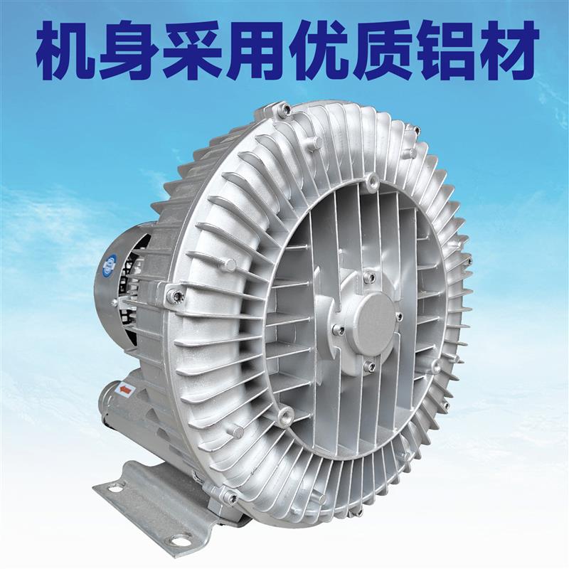 大洲普惠高压漩涡风机旋涡式气泵工业真空泵鱼塘增氧机强力鼓风机