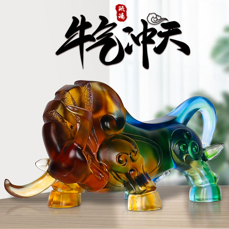 琉璃工艺品牛摆件公司开业办公室桌面装饰华尔街牛送老板礼品刻字