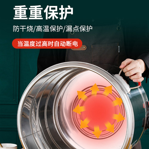 不锈钢电汤桶汤锅熬汤煲汤卤肉煮粥锅电加热煮汤大容量保温桶商用