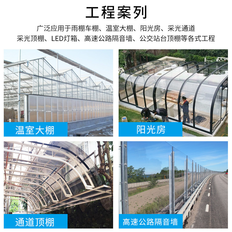 PC耐力板雨棚型材阳光房透明实心采光隔热聚碳酸酯遮阳棚车棚板材