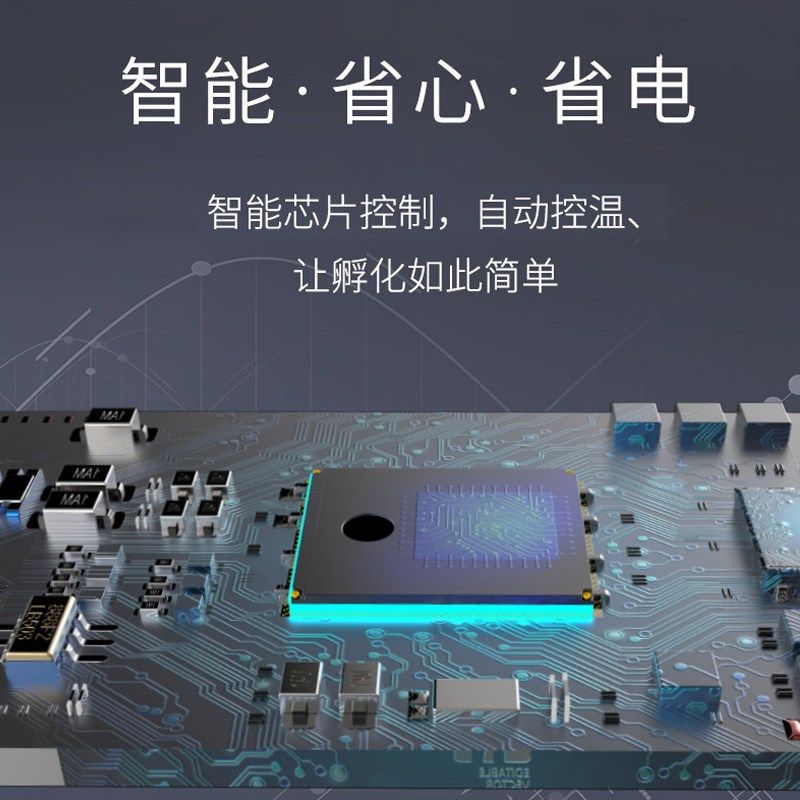 智能孵化器鸡种蛋孵化电器孵化箱全自动家用柯尔鸭鹅蛋恒温孵化箱