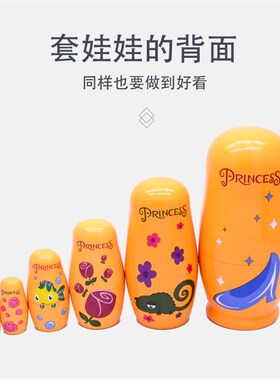 5层卡通俄罗斯套娃 电影套娃 一套大大小小有5层哈尔滨特产 包邮