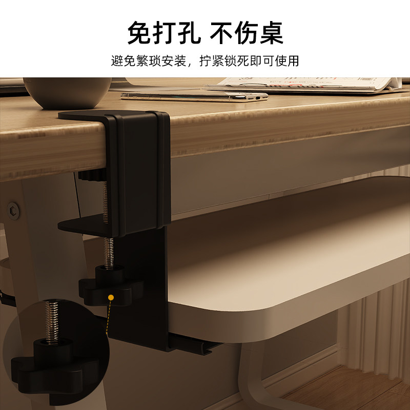 电脑桌子键盘托架工作台桌下滑轨夹桌面延长板抽屉支架鼠标收纳架