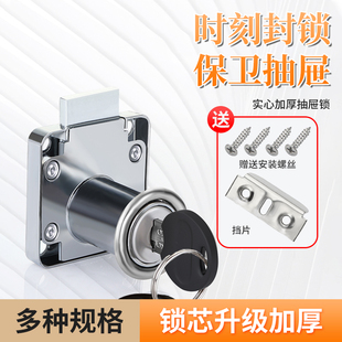锌合金抽屉锁通用家用床头柜衣柜平开柜门锁暗锁柜子暗装橱柜锁扣