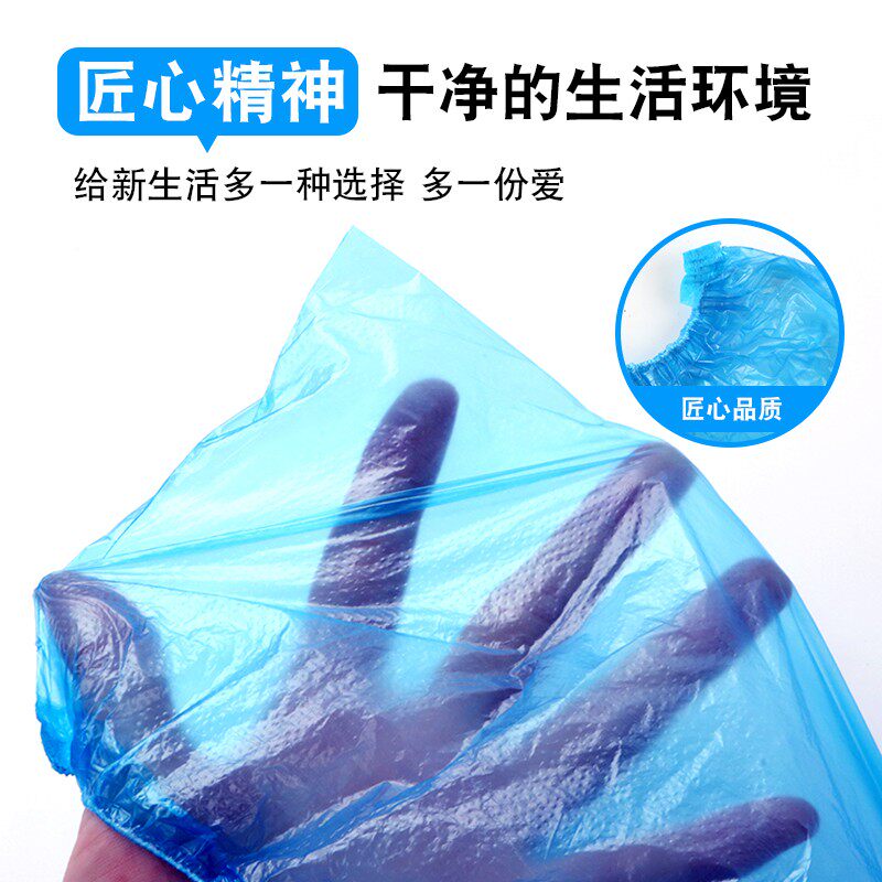 盛诚塑业家用鞋套一次性加厚塑料室内防水防尘样板房中介脚套20包