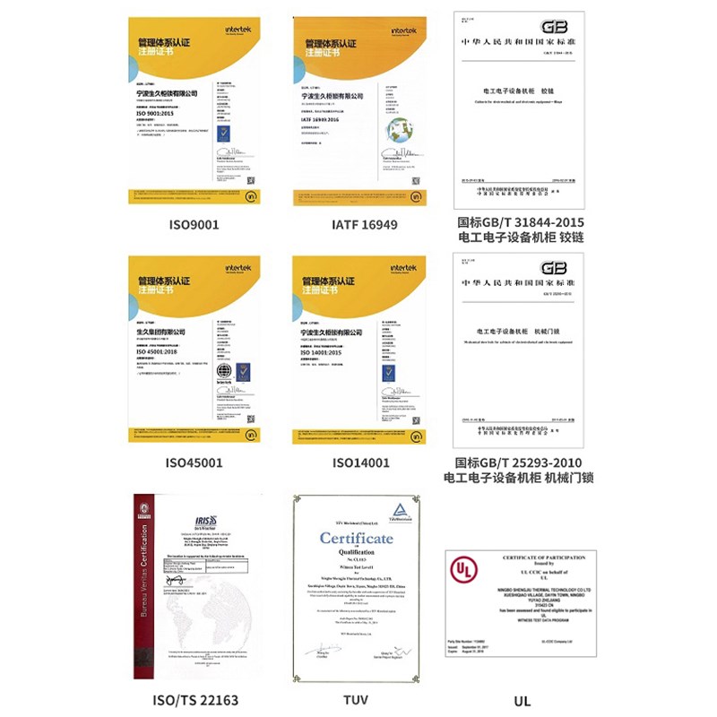 生久柜锁电箱电柜门锁MS828连杆锁天地拉杆锁MS829 MS460连杆锁黑