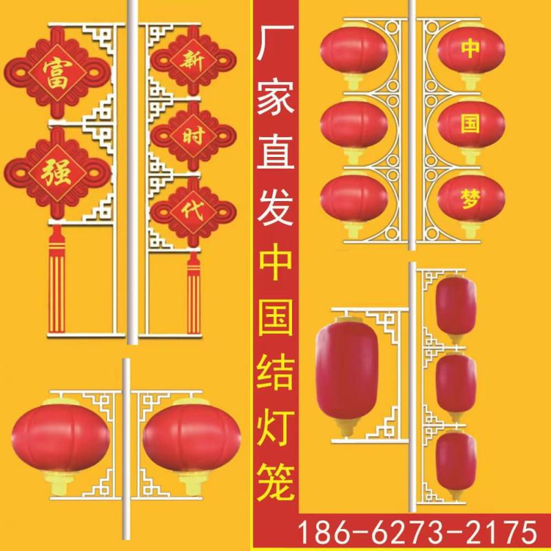 路灯杆发光中国结亚克力注塑防水中国结氛围亮化发光灯杆连串灯笼