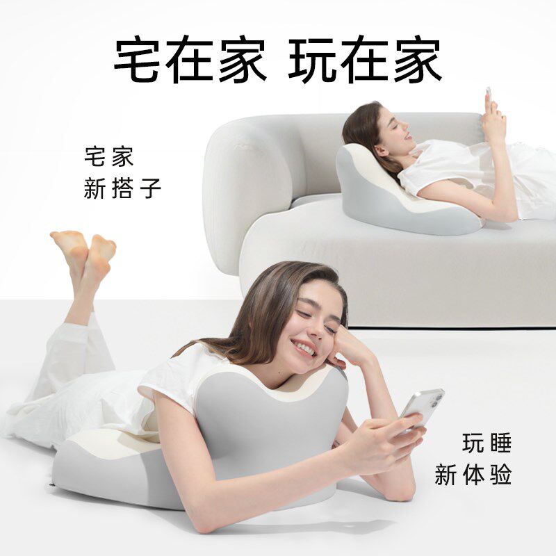 西诺思云丘玩睡枕床上玩手机专用神器床头靠枕侧趴睡枕护颈椎枕头