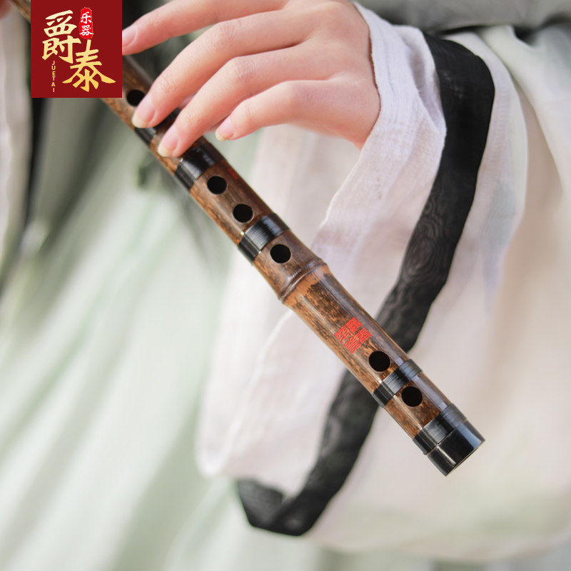 爵泰乐器紫竹笛子专业高级解兵双插精制横笛学生自学初学入门演奏