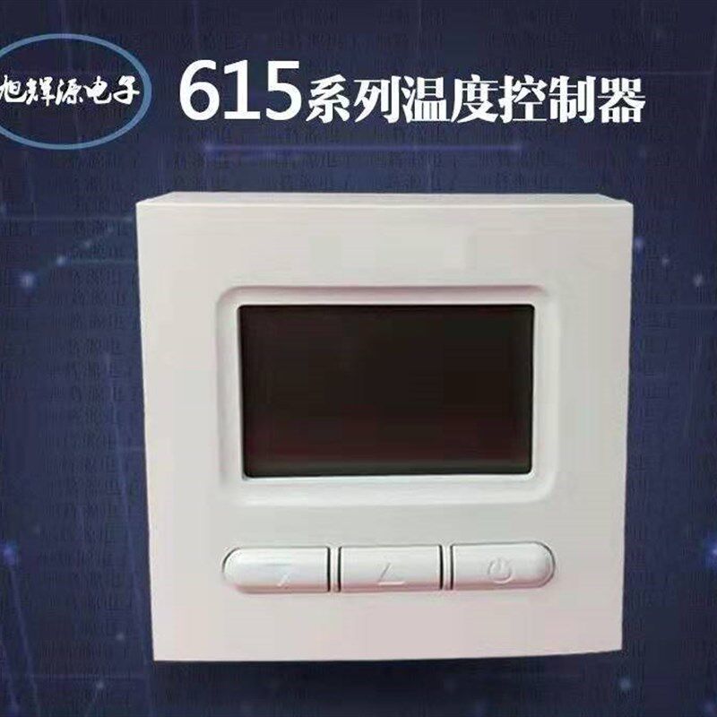 包邮壁挂炉带液晶显示温控器615系列电池供电,双11期间买一送一