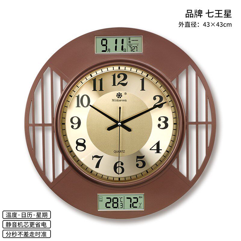 七王星带温度湿度双日历客厅大挂钟万年历中式装饰钟表静音石英钟