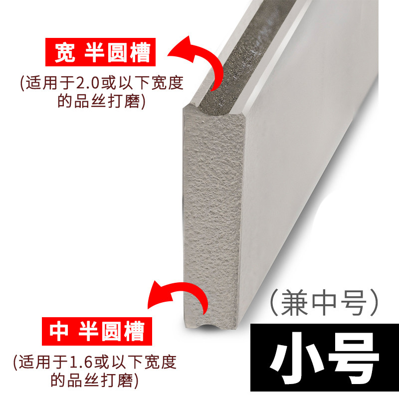 圆弧槽吉他品丝金刚砂锉民谣电木古典吉他品线更换打磨找平锉工具