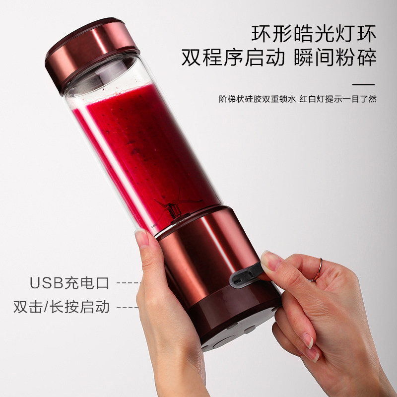 磨琥便携式榨汁杯迷你充电榨汁机家用小型全自动果蔬水果汁搅拌机