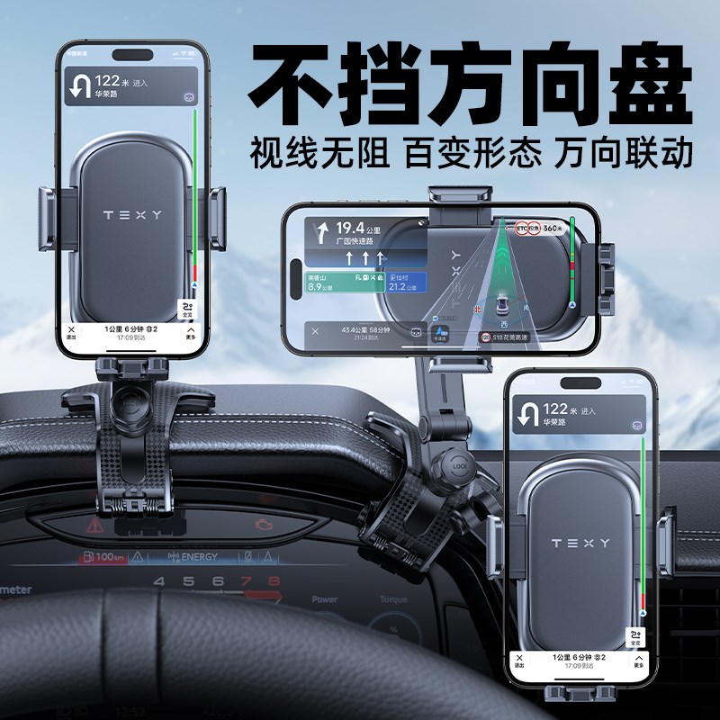 2026新车载手机支架车中控型内吸仪表台用导航磁专用支撑汽架款上