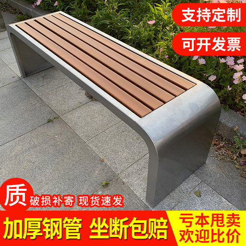 室外公园椅防水防腐塑木长条凳户外休息长椅园林广场公共休闲座椅