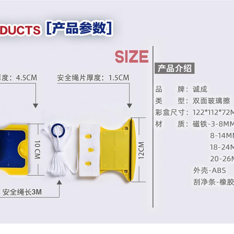 包邮诚成双面擦神器磁8-14家政保洁玻璃玻刮商用家用送百洁布2片