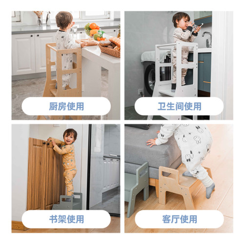 喜罕蒙氏宝宝学习塔婴幼儿童洗漱台阶小楼梯洗手踏脚凳子加高防摔