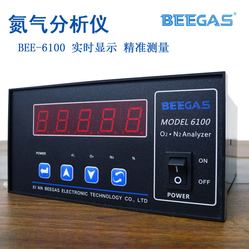 比恩BEE-6100/6100L氮气分析仪传感器制氮机纯浓度氮氧含量检测仪