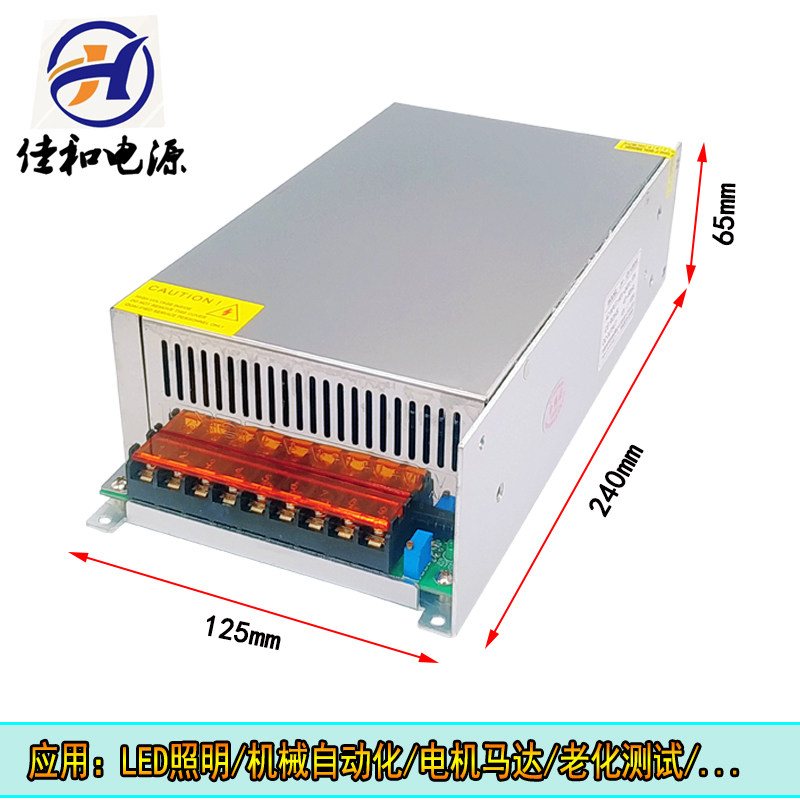 220V转直流12V100A24V50A48V25A60V20A1200W开关电源 电机LED驱动