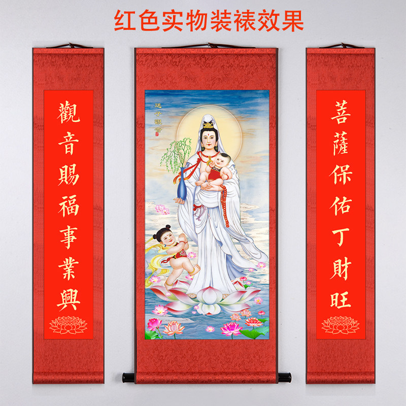 堂屋三联画送子观音画像卷轴挂画佛菩萨法像玄关客厅书房装饰字画