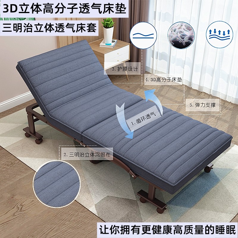 欧莱特曼3D高分子垫 折叠床月嫂保姆免安装 午休午睡孕妇休息床