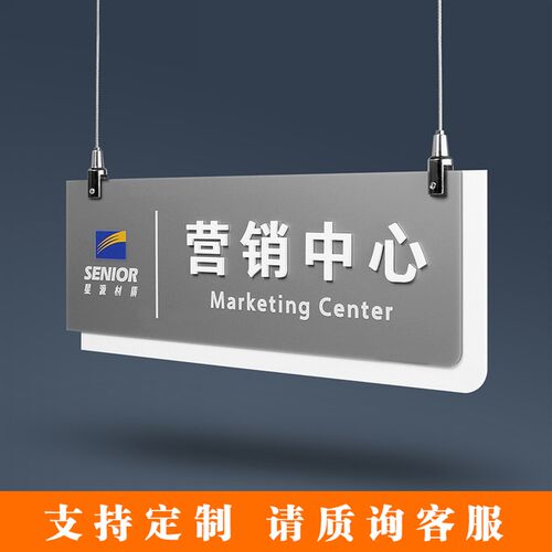 双面指示吊牌定制亚克力吊挂提示标识牌部门办公室悬挂科室牌门牌