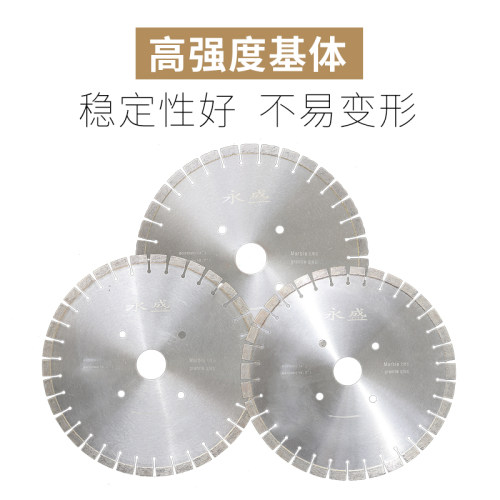 350/400MM花岗岩大理石金刚石锯片 锋利耐磨多功能烧结热压切割片
