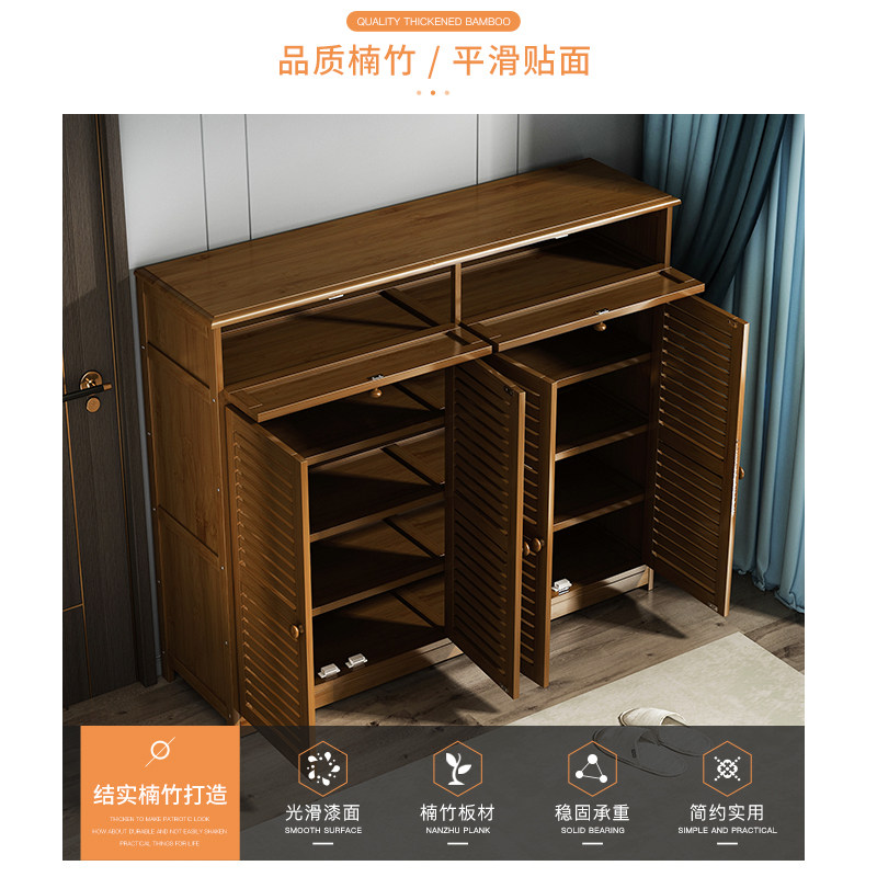 鞋柜家用门口室内简易楠竹鞋架子入户玄关柜收纳柜一体带门储物柜